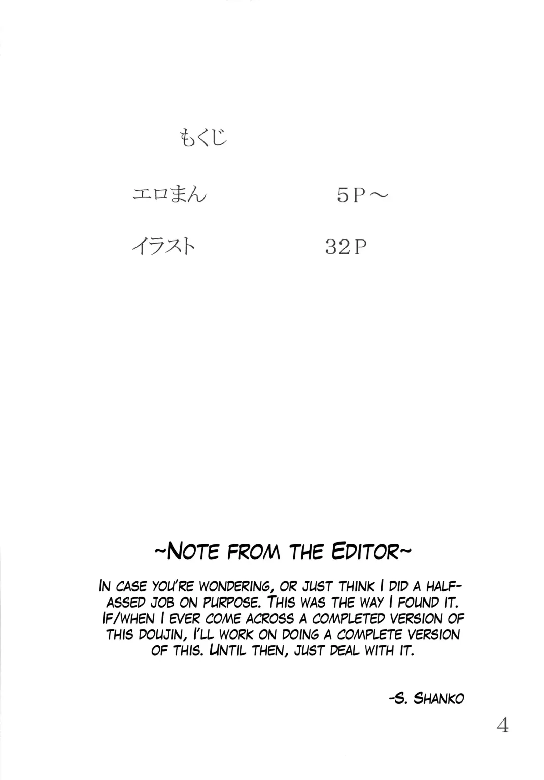 [Shijima Yukio] Giroutei "Ka" Kan Fhentai - Page 3