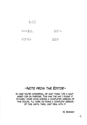 [Shijima Yukio] Giroutei "Ka" Kan Fhentai - Page 3