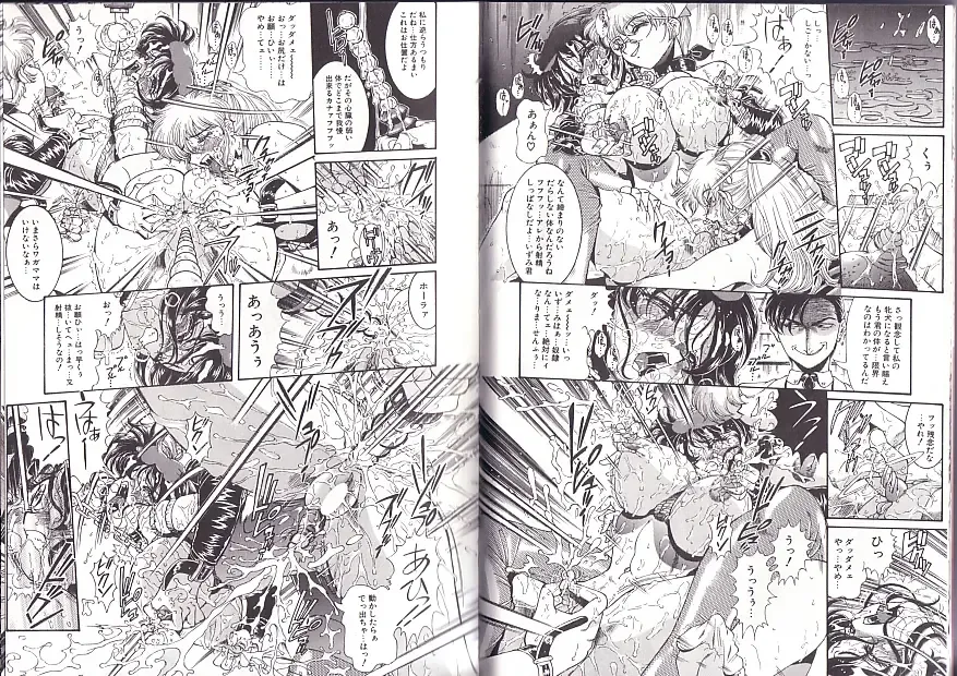 [Penname Wa Nai] Syoujyo Tyoukyouroku 2 Fhentai - Page 10