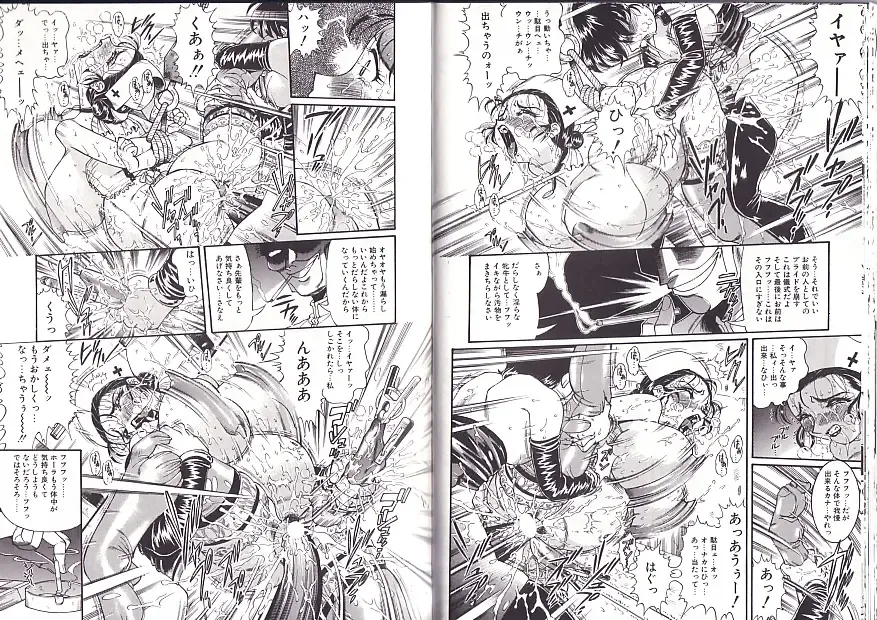 [Penname Wa Nai] Syoujyo Tyoukyouroku 2 Fhentai - Page 23