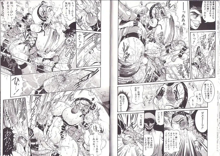 [Penname Wa Nai] Syoujyo Tyoukyouroku 2 Fhentai - Page 33