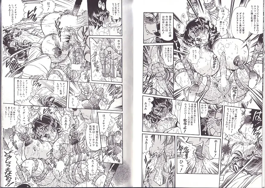 [Penname Wa Nai] Syoujyo Tyoukyouroku 2 Fhentai - Page 41