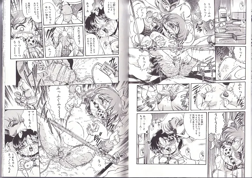 [Penname Wa Nai] Syoujyo Tyoukyouroku 2 Fhentai - Page 49