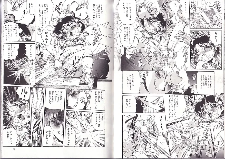 [Penname Wa Nai] Syoujyo Tyoukyouroku 2 Fhentai - Page 50