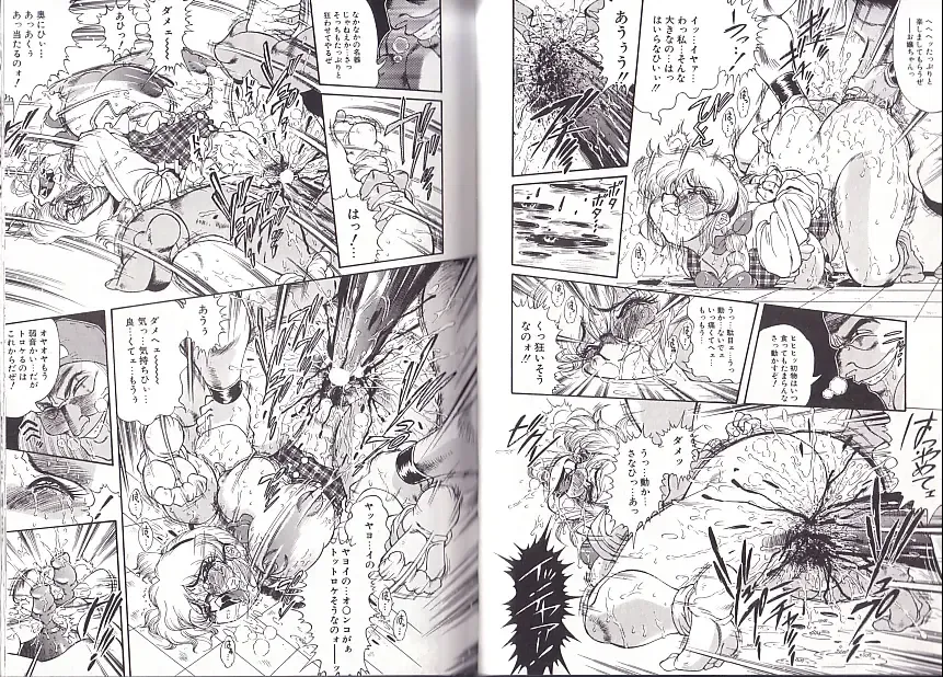 [Penname Wa Nai] Syoujyo Tyoukyouroku 2 Fhentai - Page 64