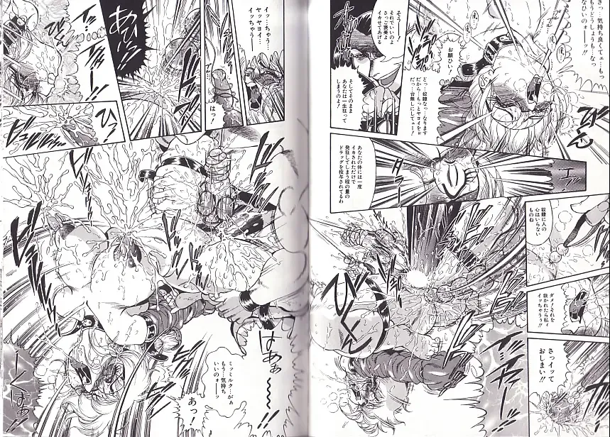 [Penname Wa Nai] Syoujyo Tyoukyouroku 2 Fhentai - Page 70