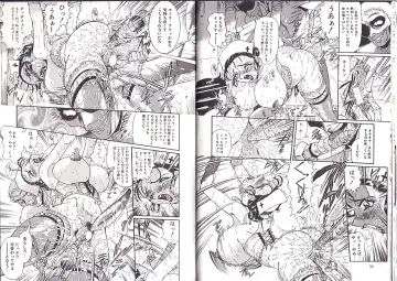 [Penname Wa Nai] Syoujyo Tyoukyouroku 2 Fhentai - Page 18