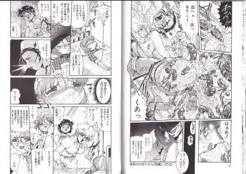 [Penname Wa Nai] Syoujyo Tyoukyouroku 2 Fhentai - Page 25