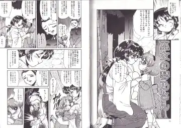 [Penname Wa Nai] Syoujyo Tyoukyouroku 2 Fhentai - Page 36