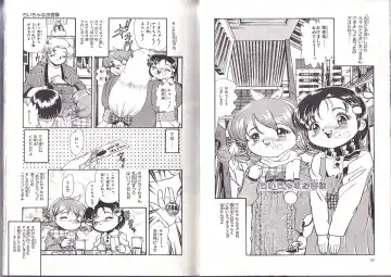 [Penname Wa Nai] Syoujyo Tyoukyouroku 2 Fhentai - Page 46