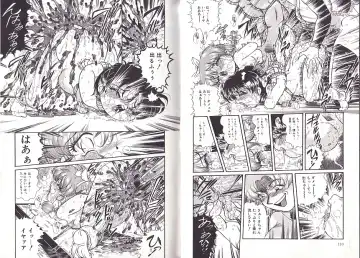 [Penname Wa Nai] Syoujyo Tyoukyouroku 2 Fhentai - Page 56