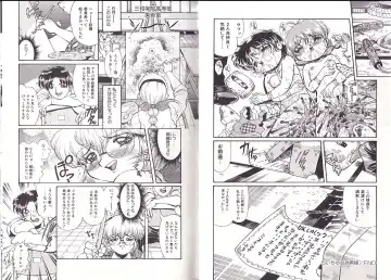 [Penname Wa Nai] Syoujyo Tyoukyouroku 2 Fhentai - Page 57