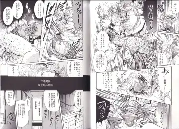 [Penname Wa Nai] Syoujyo Tyoukyouroku 2 Fhentai - Page 65