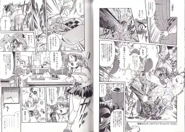 [Penname Wa Nai] Syoujyo Tyoukyouroku 2 Fhentai - Page 71