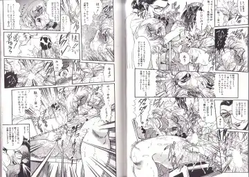 [Penname Wa Nai] Syoujyo Tyoukyouroku 2 Fhentai - Page 77