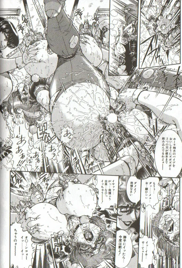 [Penname Wa Nai] Syoujyo Tyoukyouroku 3 Fhentai - Page 130