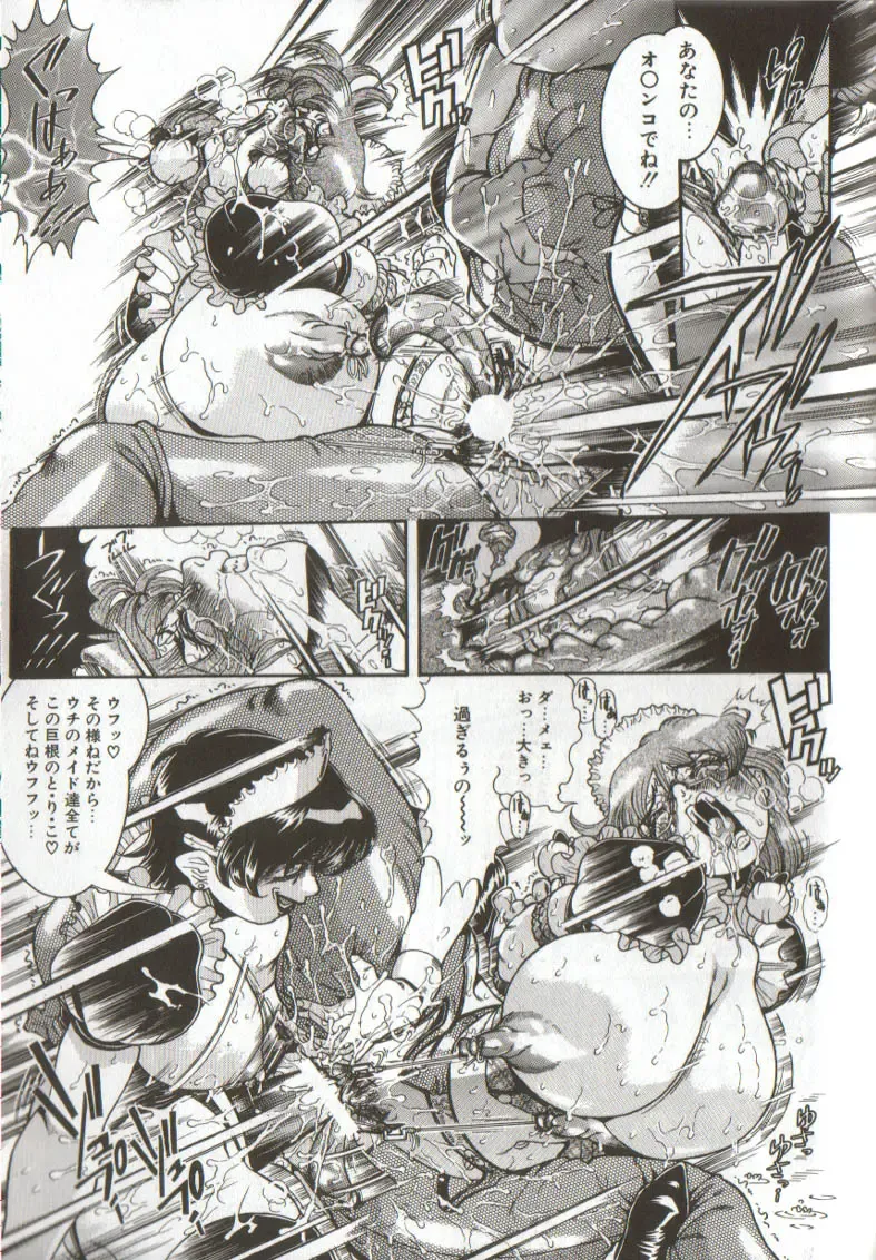 [Penname Wa Nai] Syoujyo Tyoukyouroku 3 Fhentai - Page 133