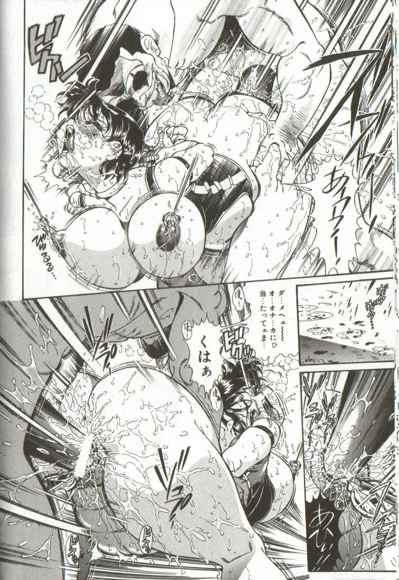 [Penname Wa Nai] Syoujyo Tyoukyouroku 3 Fhentai - Page 78