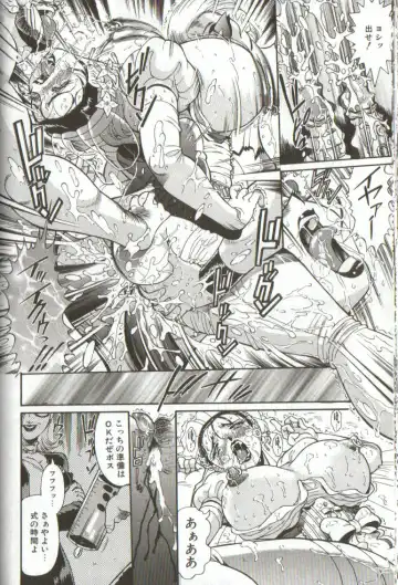 [Penname Wa Nai] Syoujyo Tyoukyouroku 3 Fhentai - Page 108