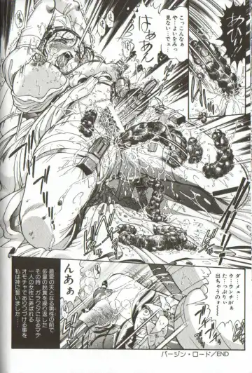 [Penname Wa Nai] Syoujyo Tyoukyouroku 3 Fhentai - Page 110