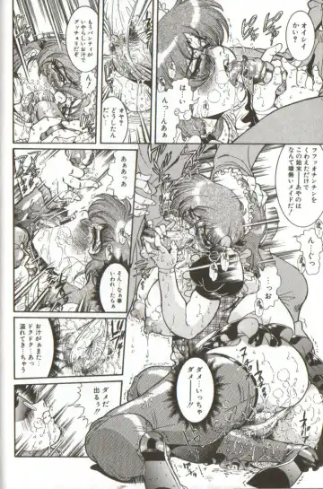 [Penname Wa Nai] Syoujyo Tyoukyouroku 3 Fhentai - Page 114