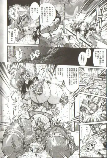 [Penname Wa Nai] Syoujyo Tyoukyouroku 3 Fhentai - Page 118