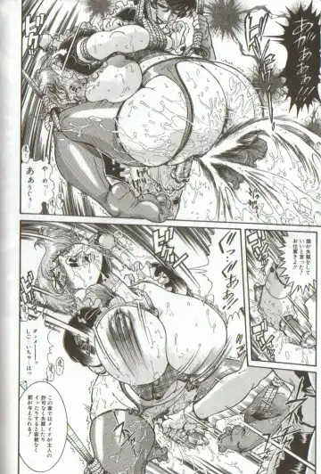 [Penname Wa Nai] Syoujyo Tyoukyouroku 3 Fhentai - Page 128