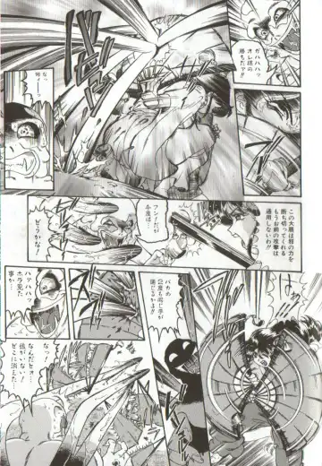 [Penname Wa Nai] Syoujyo Tyoukyouroku 3 Fhentai - Page 145