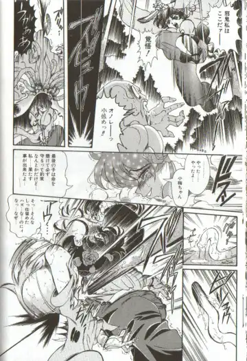 [Penname Wa Nai] Syoujyo Tyoukyouroku 3 Fhentai - Page 146