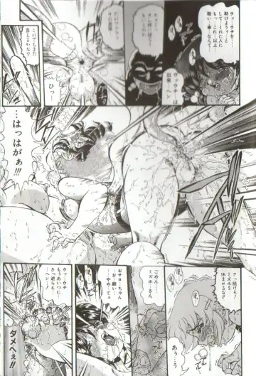 [Penname Wa Nai] Syoujyo Tyoukyouroku 3 Fhentai - Page 151