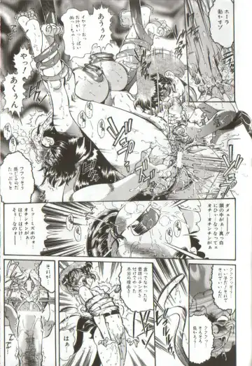 [Penname Wa Nai] Syoujyo Tyoukyouroku 3 Fhentai - Page 153