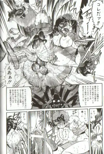 [Penname Wa Nai] Syoujyo Tyoukyouroku 3 Fhentai - Page 154