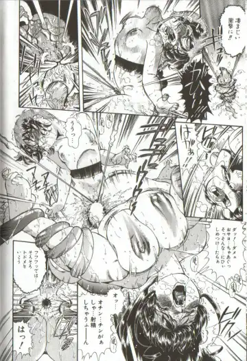 [Penname Wa Nai] Syoujyo Tyoukyouroku 3 Fhentai - Page 158