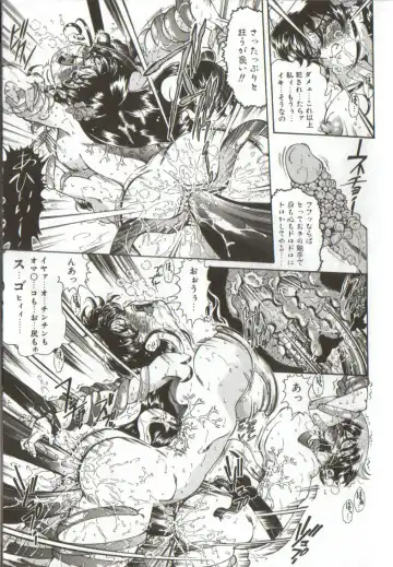 [Penname Wa Nai] Syoujyo Tyoukyouroku 3 Fhentai - Page 159