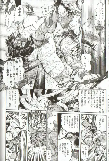 [Penname Wa Nai] Syoujyo Tyoukyouroku 3 Fhentai - Page 160