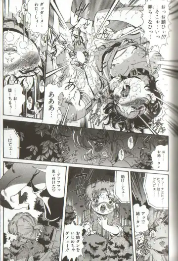 [Penname Wa Nai] Syoujyo Tyoukyouroku 3 Fhentai - Page 19