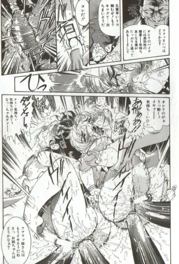 [Penname Wa Nai] Syoujyo Tyoukyouroku 3 Fhentai - Page 27