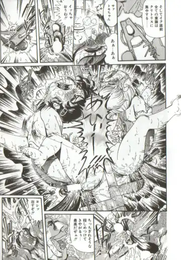 [Penname Wa Nai] Syoujyo Tyoukyouroku 3 Fhentai - Page 29