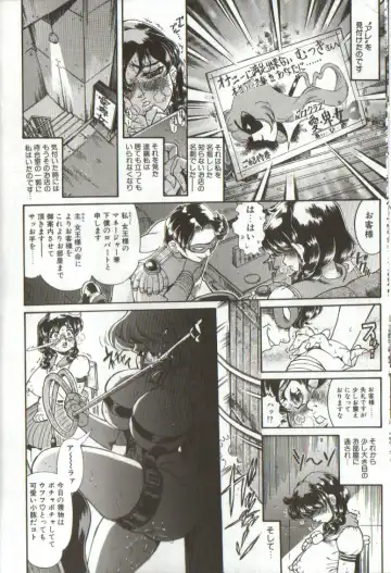 [Penname Wa Nai] Syoujyo Tyoukyouroku 3 Fhentai - Page 40