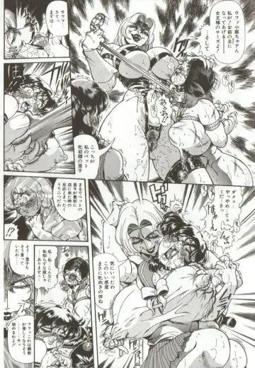 [Penname Wa Nai] Syoujyo Tyoukyouroku 3 Fhentai - Page 41