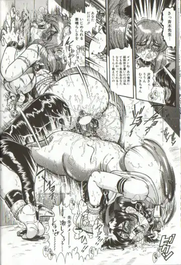 [Penname Wa Nai] Syoujyo Tyoukyouroku 3 Fhentai - Page 50