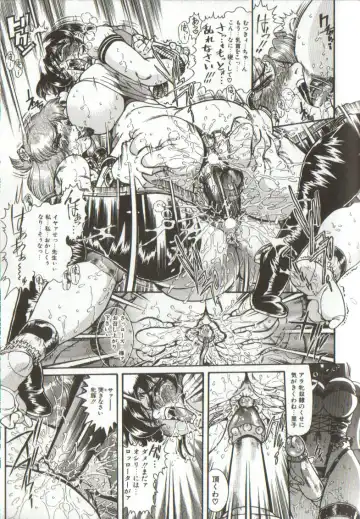 [Penname Wa Nai] Syoujyo Tyoukyouroku 3 Fhentai - Page 51