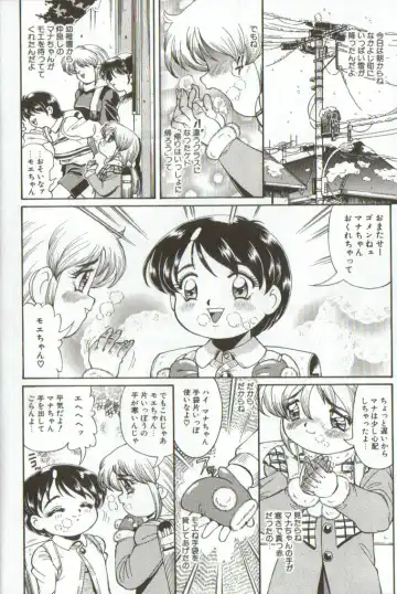 [Penname Wa Nai] Syoujyo Tyoukyouroku 3 Fhentai - Page 56