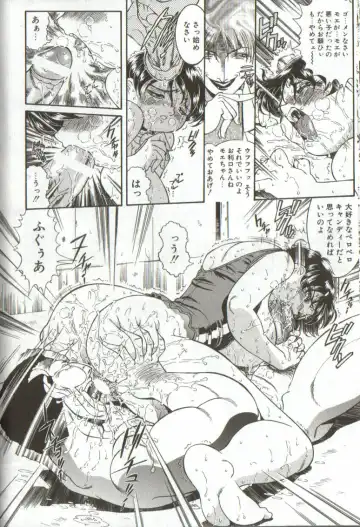 [Penname Wa Nai] Syoujyo Tyoukyouroku 3 Fhentai - Page 66