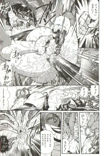 [Penname Wa Nai] Syoujyo Tyoukyouroku 3 Fhentai - Page 83