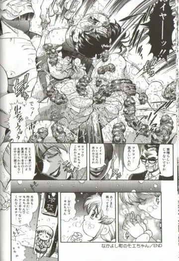 [Penname Wa Nai] Syoujyo Tyoukyouroku 3 Fhentai - Page 84