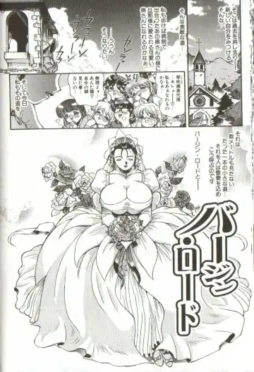 [Penname Wa Nai] Syoujyo Tyoukyouroku 3 Fhentai - Page 88