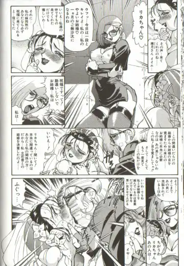 [Penname Wa Nai] Syoujyo Tyoukyouroku 3 Fhentai - Page 90