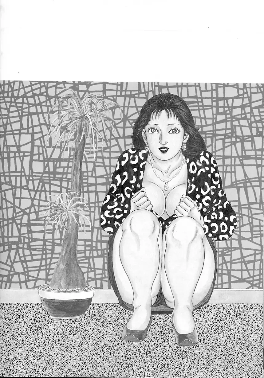 [Yoshihama Sakari] Soujukutsuma no Ecchi na Hirusagari Fhentai - Page 6