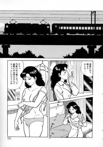 [Yoshihama Sakari] Soujukutsuma no Ecchi na Hirusagari Fhentai - Page 159